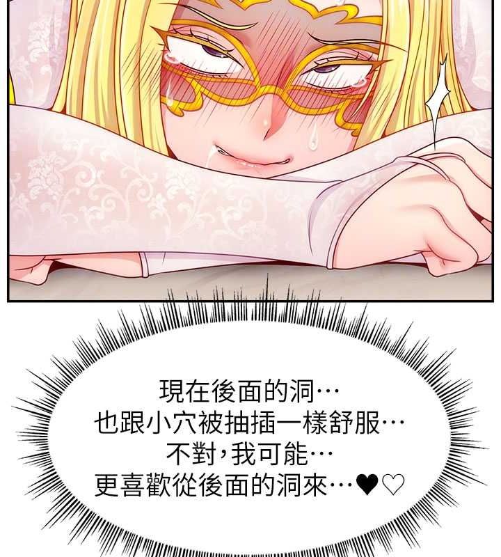 直播主的流量密码第54話-今日限定的夫妻打炮&hearts;