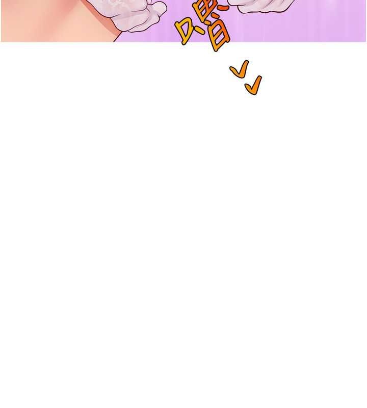 直播主的流量密码第54話-今日限定的夫妻打炮&hearts;