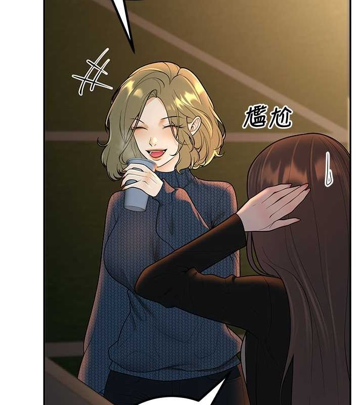 已婚学生想坏坏第12話-我和老師已經&hellip;