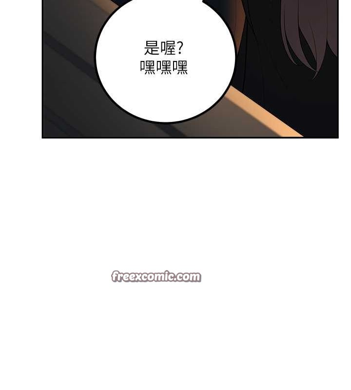 已婚学生想坏坏第12話-我和老師已經&hellip;