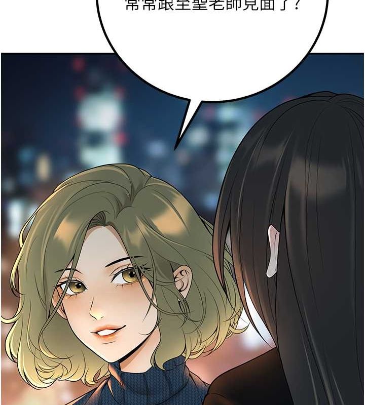 已婚学生想坏坏第12話-我和老師已經&hellip;