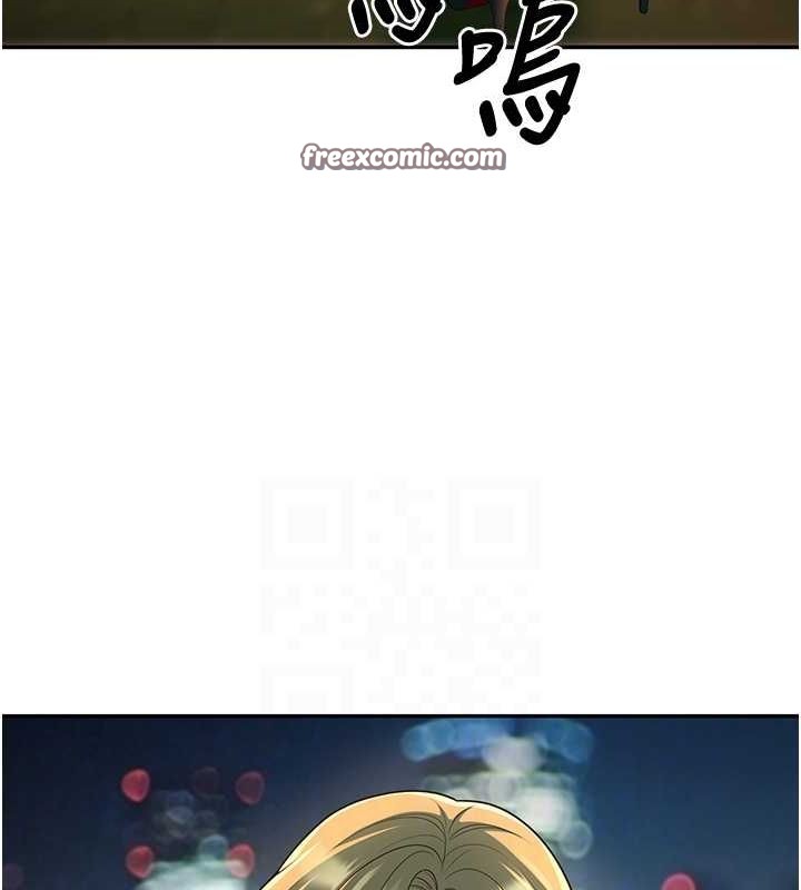 已婚学生想坏坏第12話-我和老師已經&hellip;