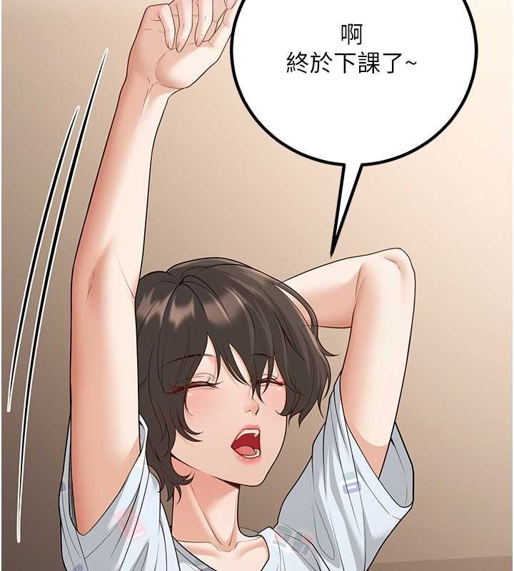 已婚学生想坏坏第12話-我和老師已經&hellip;