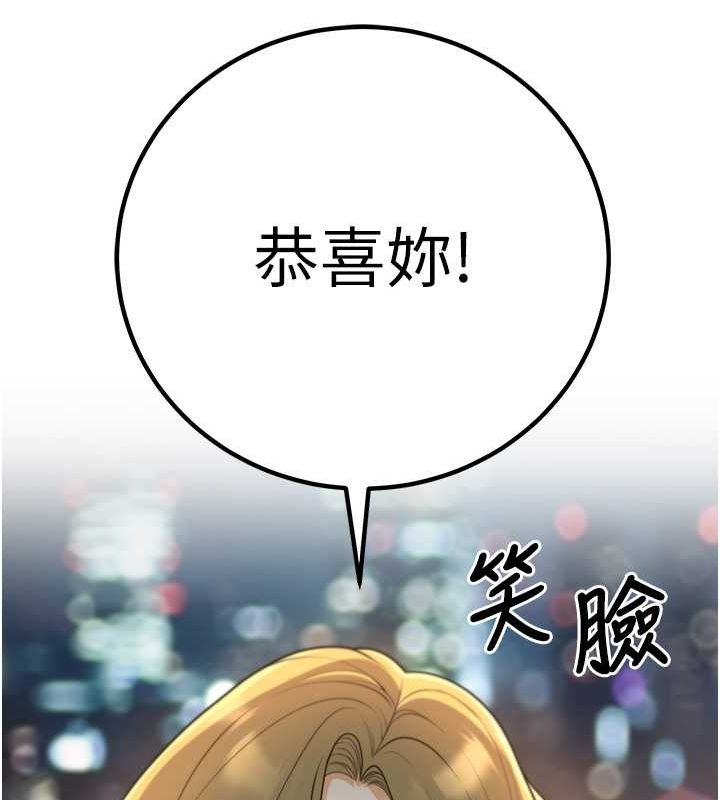 已婚学生想坏坏第12話-我和老師已經&hellip;