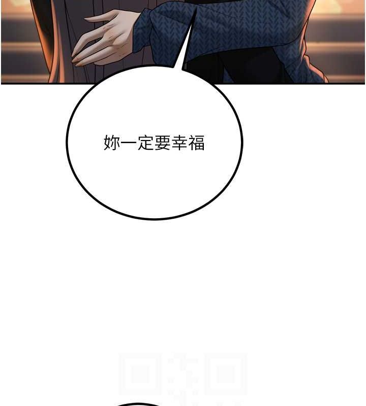 已婚学生想坏坏第12話-我和老師已經&hellip;