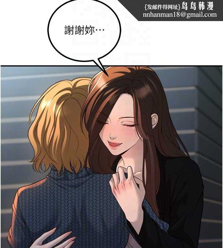 已婚学生想坏坏第12話-我和老師已經&hellip;