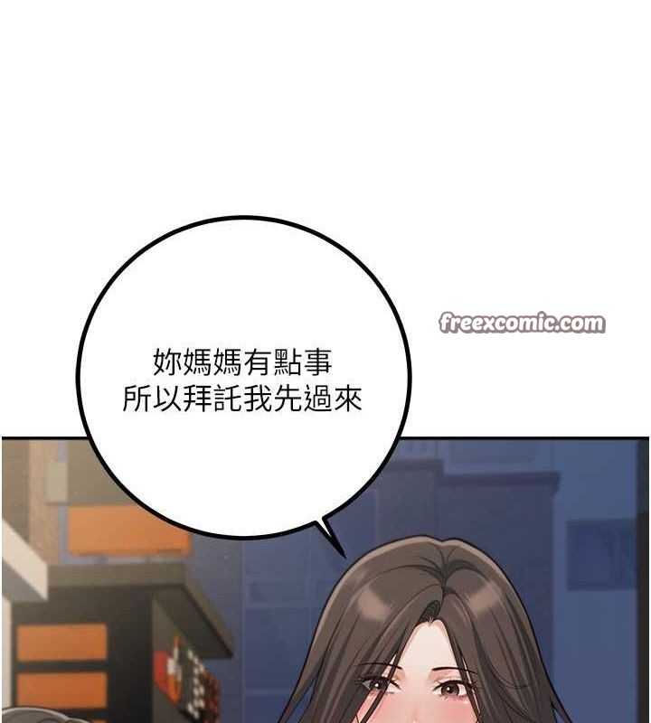 已婚学生想坏坏第12話-我和老師已經&hellip;