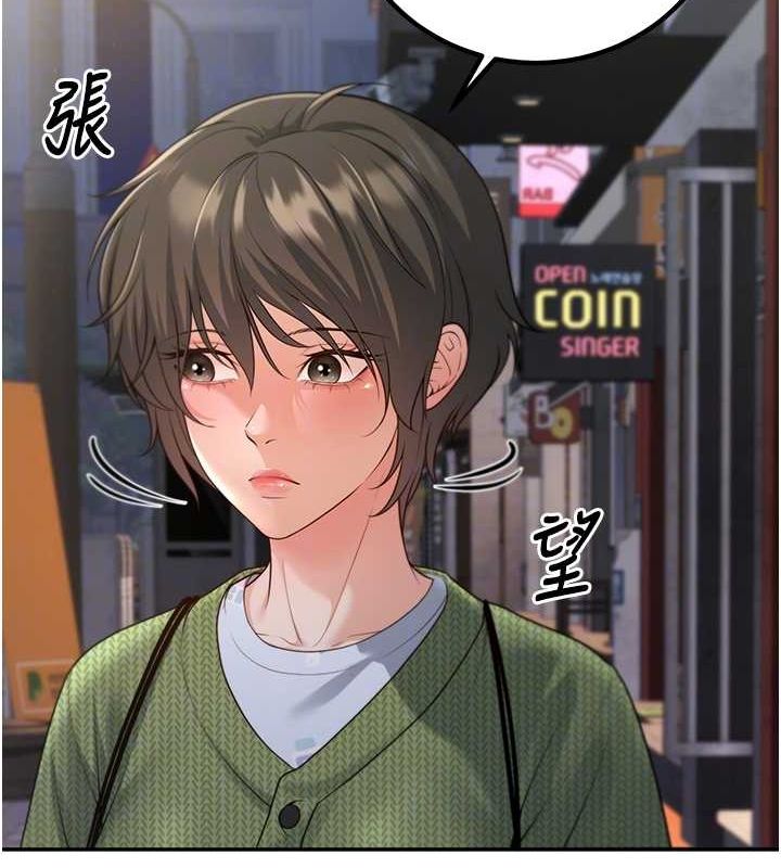 已婚学生想坏坏第12話-我和老師已經&hellip;