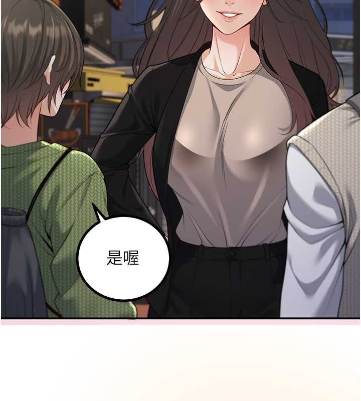 已婚学生想坏坏第12話-我和老師已經&hellip;