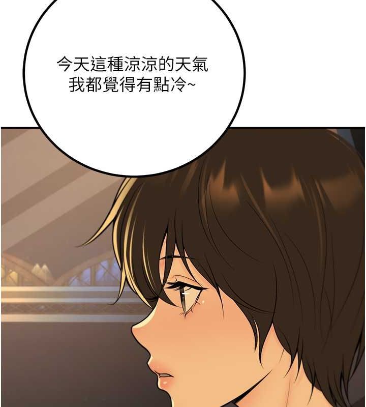 已婚学生想坏坏第12話-我和老師已經&hellip;