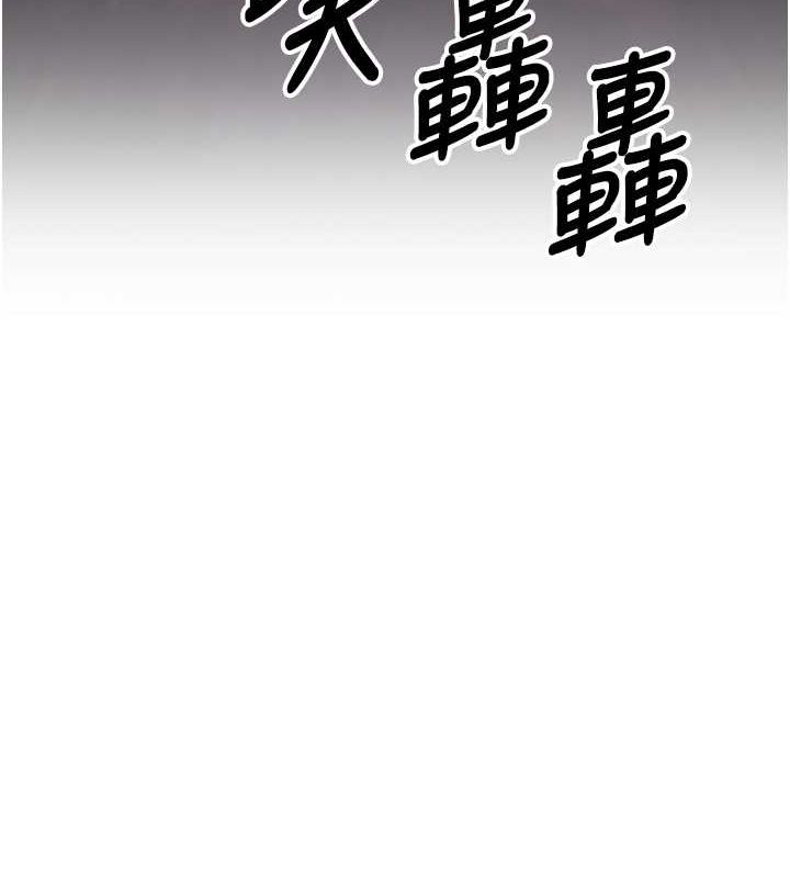 已婚学生想坏坏第12話-我和老師已經&hellip;