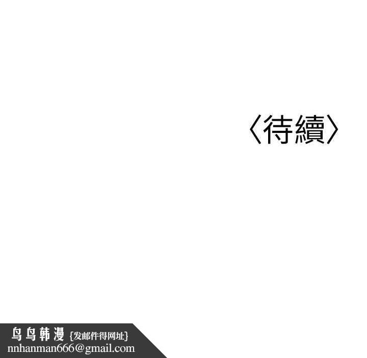 已婚学生想坏坏第12話-我和老師已經&hellip;