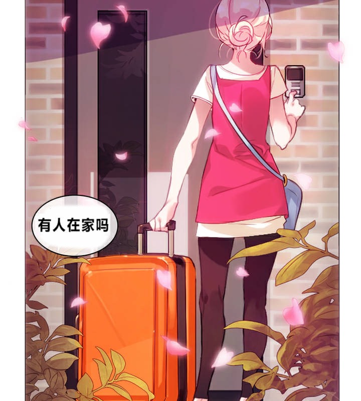 一个变态的日常生活第1话