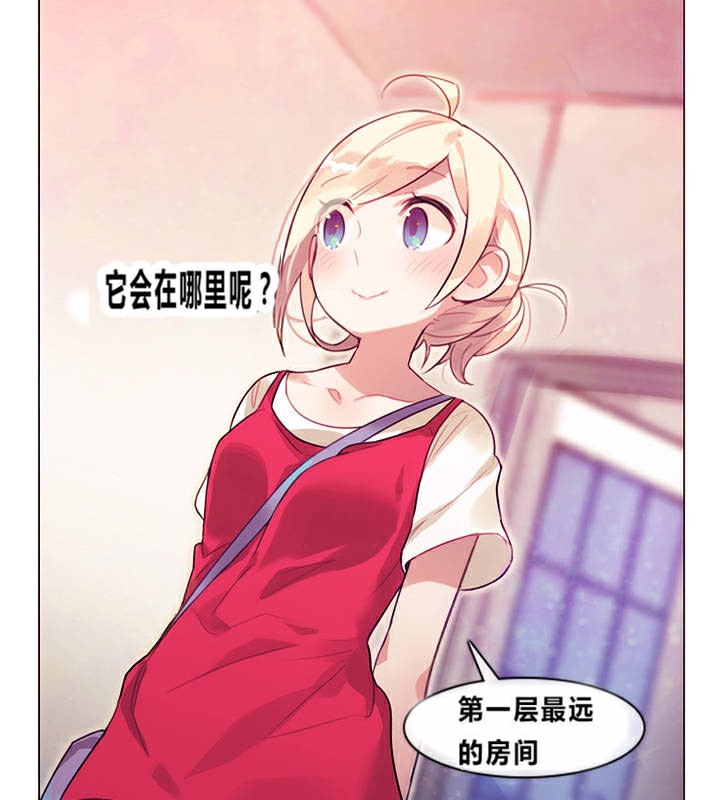 一个变态的日常生活第1话