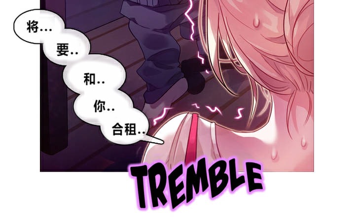 一个变态的日常生活第1话