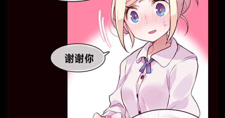 一个变态的日常生活第1话