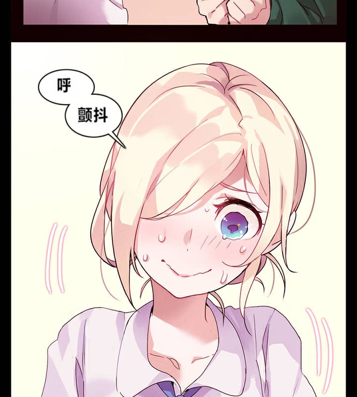 一个变态的日常生活第1话