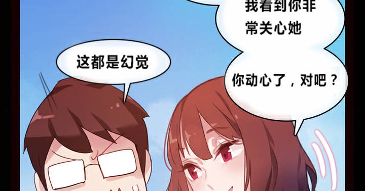 一个变态的日常生活第1话