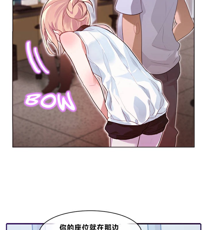 一个变态的日常生活第1话