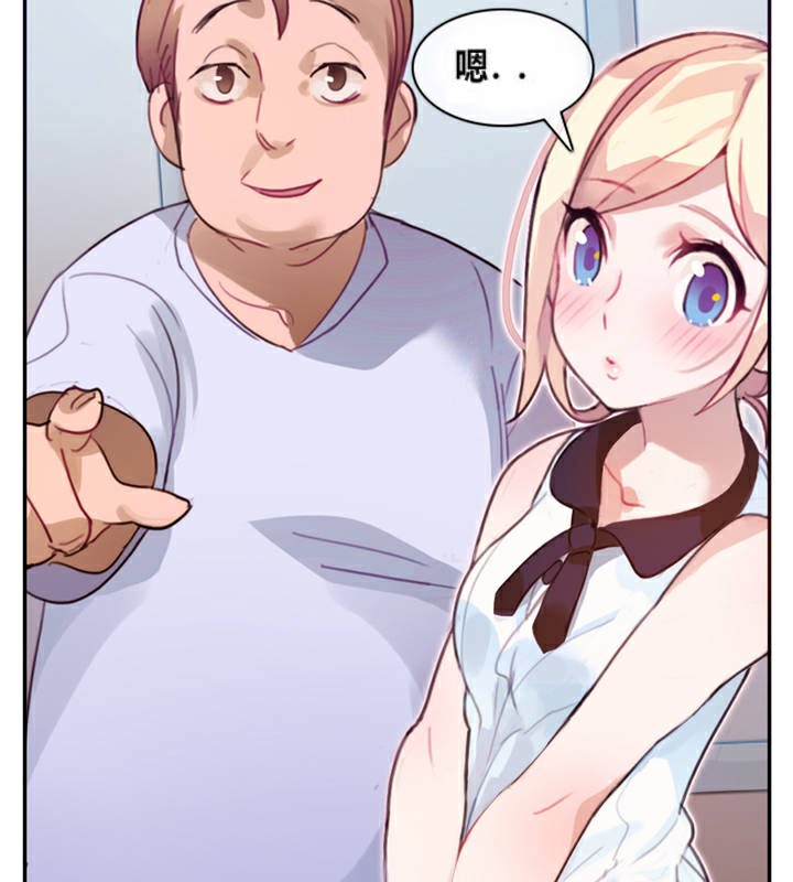 一个变态的日常生活第1话