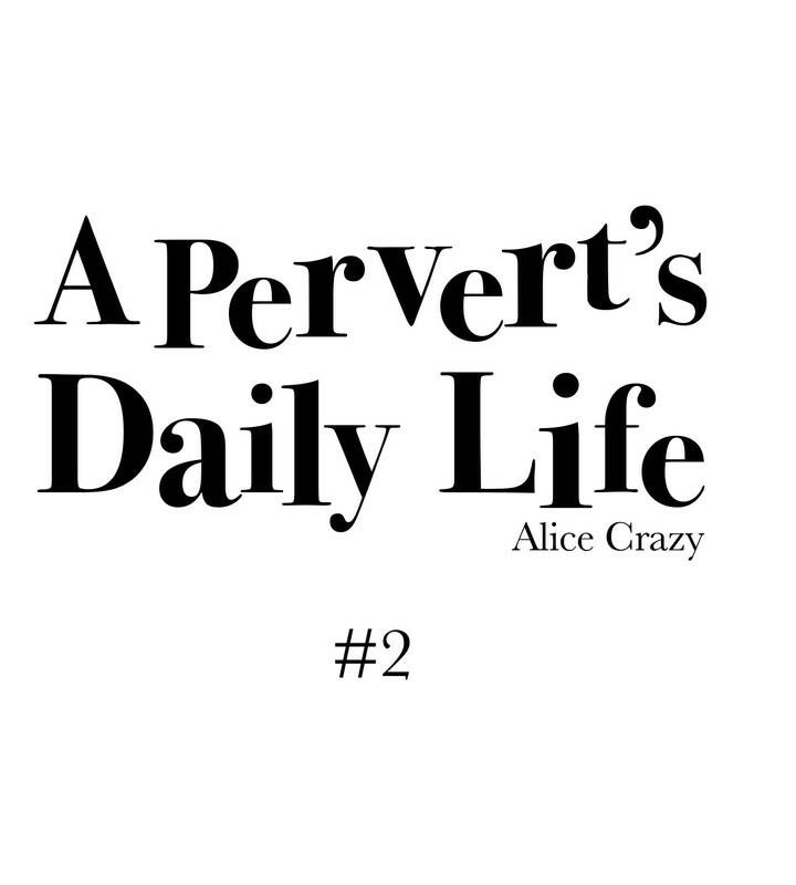 一个变态的日常生活第2话