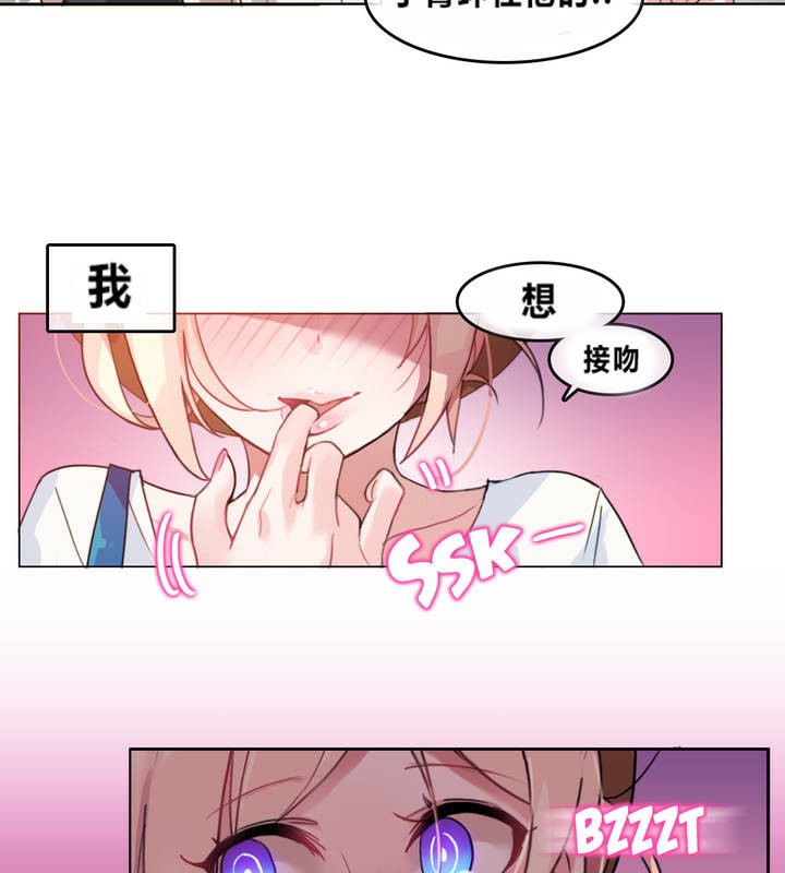 一个变态的日常生活第2话