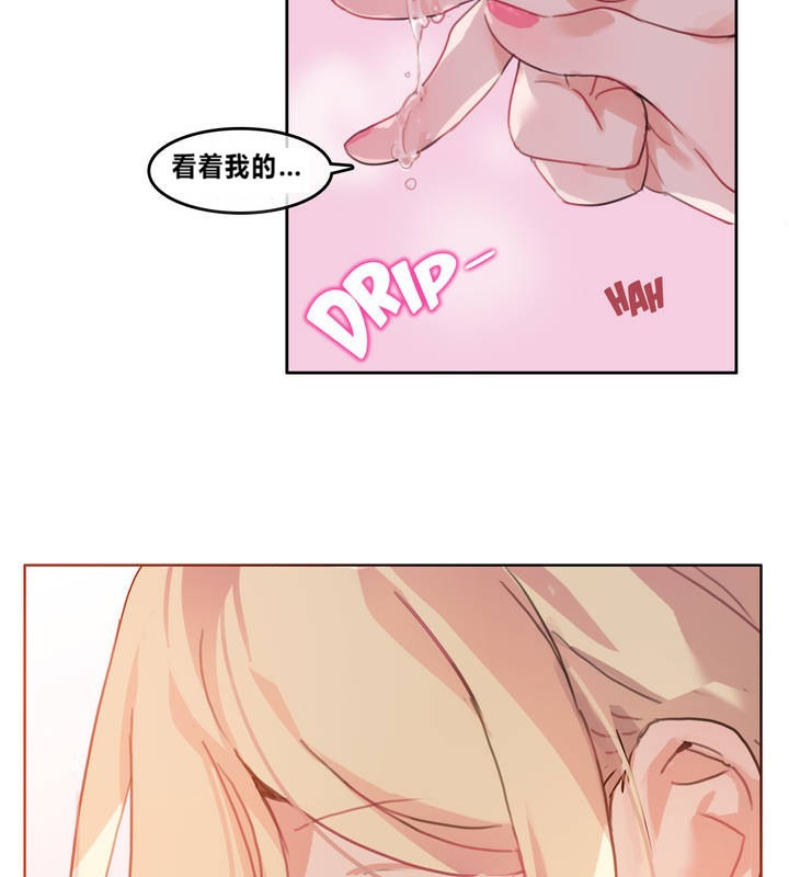 一个变态的日常生活第2话