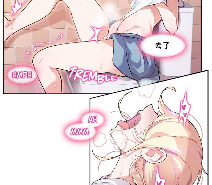 一个变态的日常生活第2话