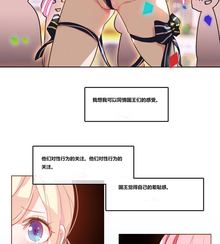 一个变态的日常生活第3话