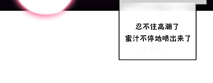 一个变态的日常生活第3话