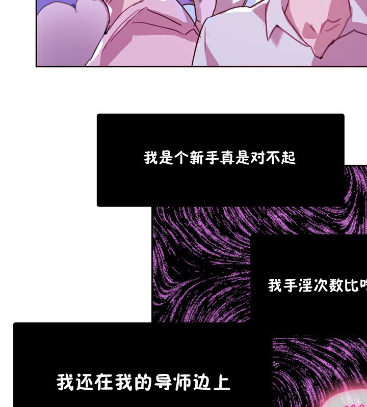 一个变态的日常生活第3话