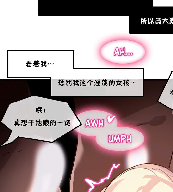 一个变态的日常生活第3话