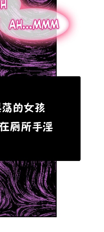 一个变态的日常生活第3话