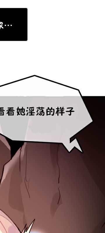 一个变态的日常生活第3话