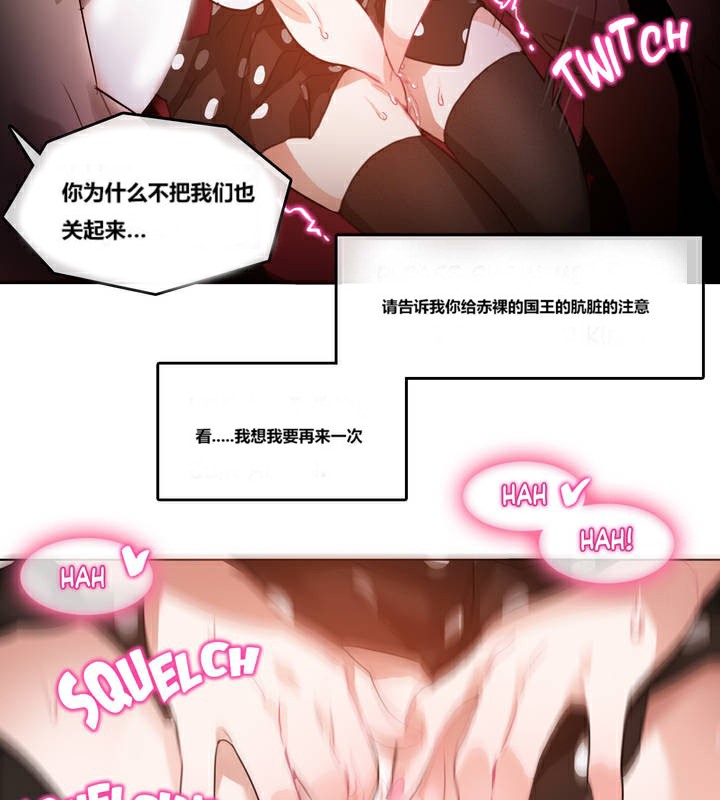 一个变态的日常生活第3话