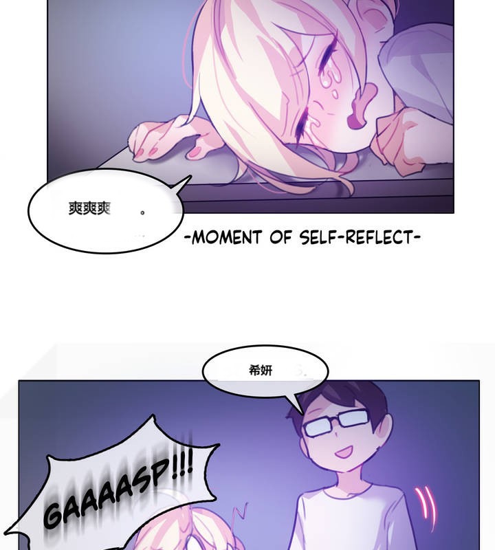 一个变态的日常生活第3话