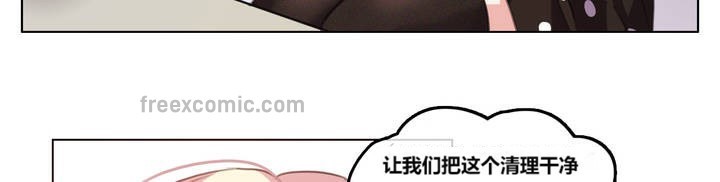 一个变态的日常生活第3话