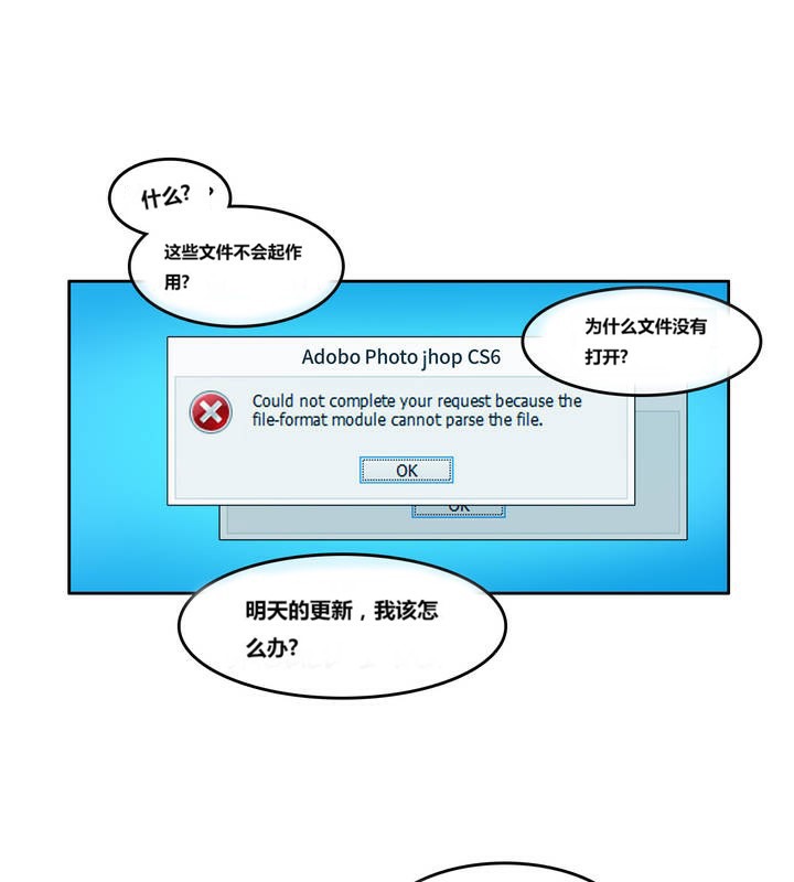 一个变态的日常生活第3话