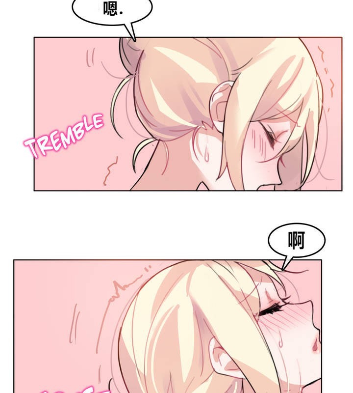 一个变态的日常生活第4话