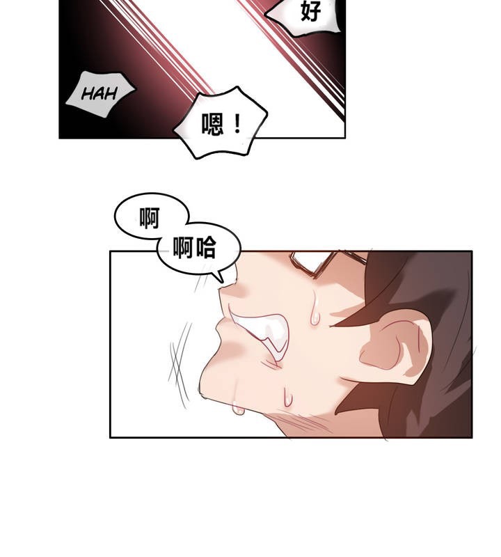 一个变态的日常生活第4话