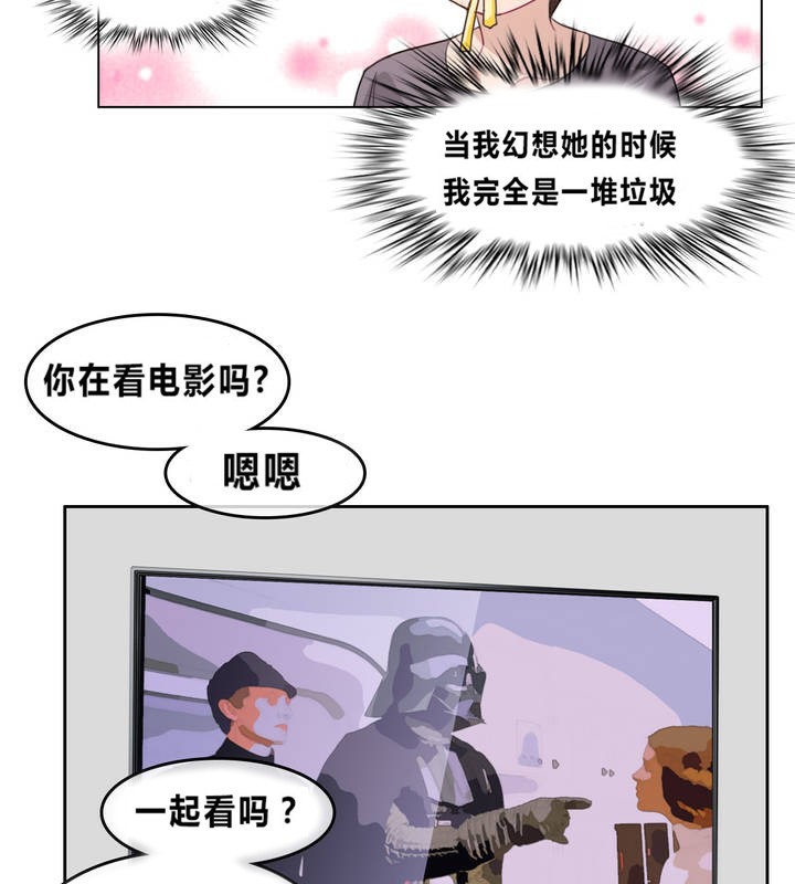 一个变态的日常生活第4话