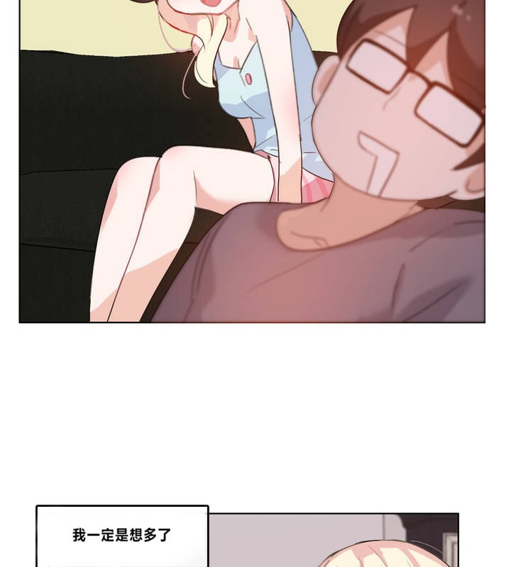 一个变态的日常生活第4话