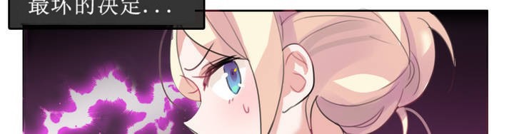 一個變態的日常生活第5話