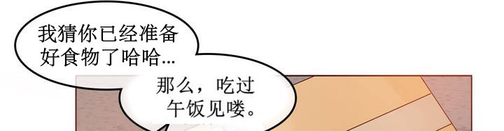 一个变态的日常生活第5话