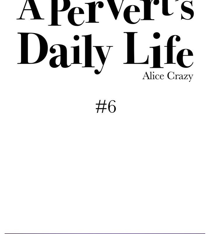 一个变态的日常生活第6话