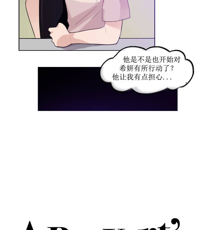 一个变态的日常生活第6话