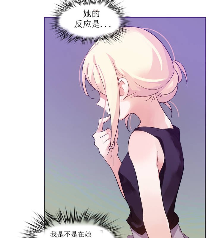 一个变态的日常生活第6话