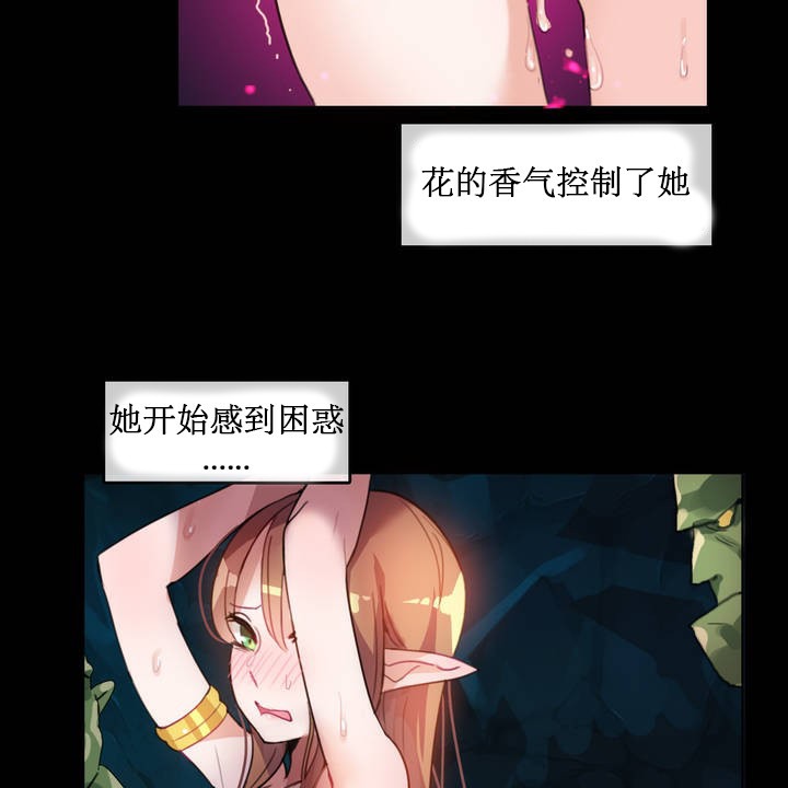 一个变态的日常生活第6话