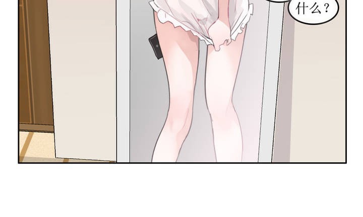 一个变态的日常生活第6话