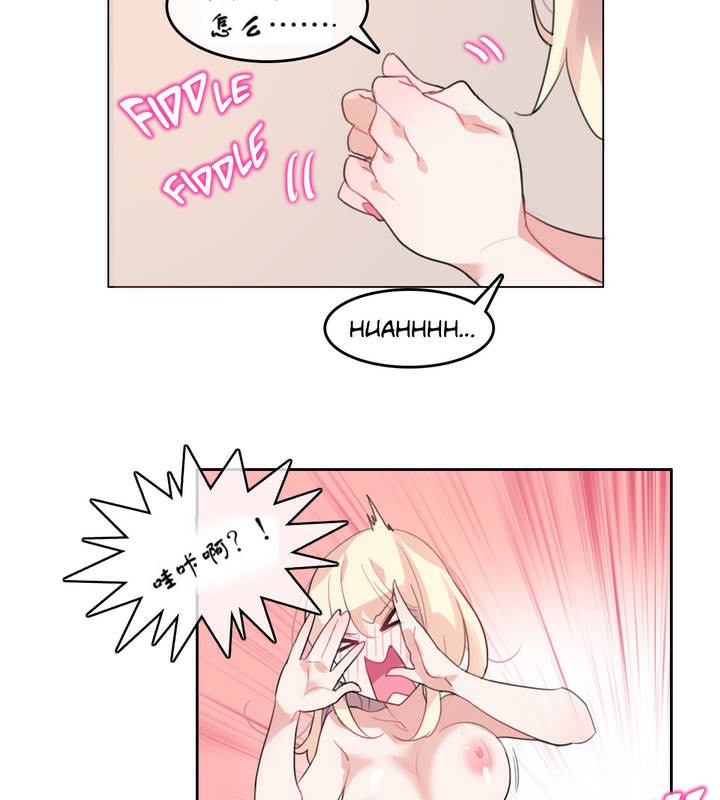 一个变态的日常生活第7话